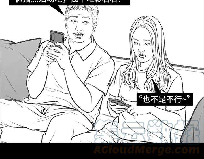 胡渣少女我得了恐怖片后遗症，看谁都是鬼
