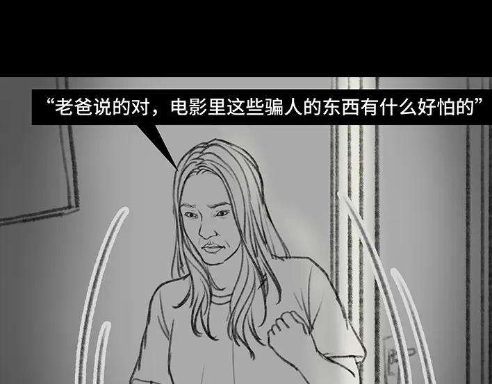 胡渣少女我得了恐怖片后遗症，看谁都是鬼
