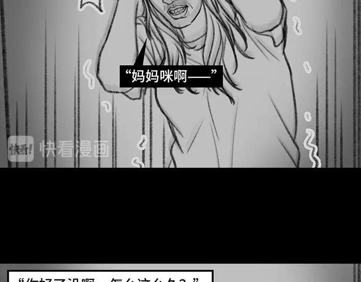 胡渣少女我得了恐怖片后遗症，看谁都是鬼