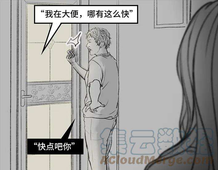 胡渣少女我得了恐怖片后遗症，看谁都是鬼