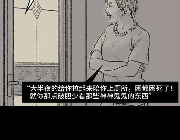 胡渣少女我得了恐怖片后遗症，看谁都是鬼