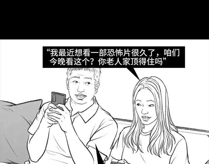 胡渣少女我得了恐怖片后遗症，看谁都是鬼