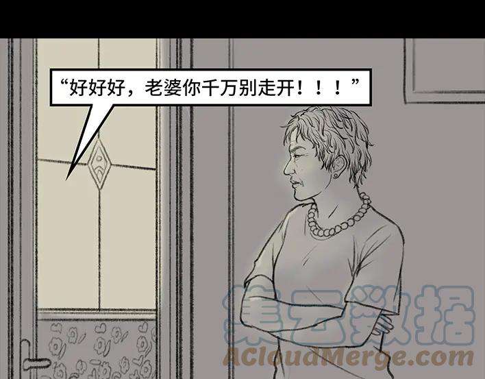 胡渣少女我得了恐怖片后遗症，看谁都是鬼