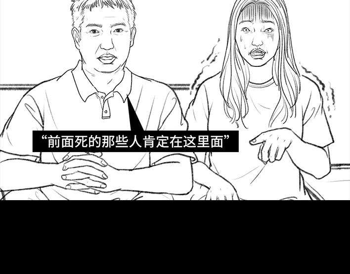 胡渣少女我得了恐怖片后遗症，看谁都是鬼