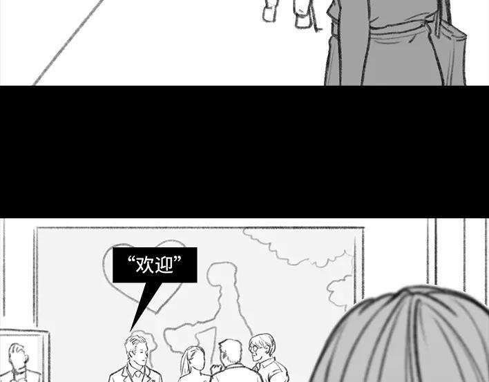 胡渣少女前任婚礼