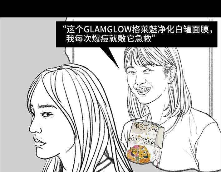胡渣少女前任婚礼