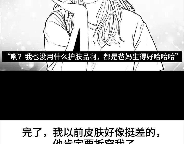 胡渣少女前任婚礼