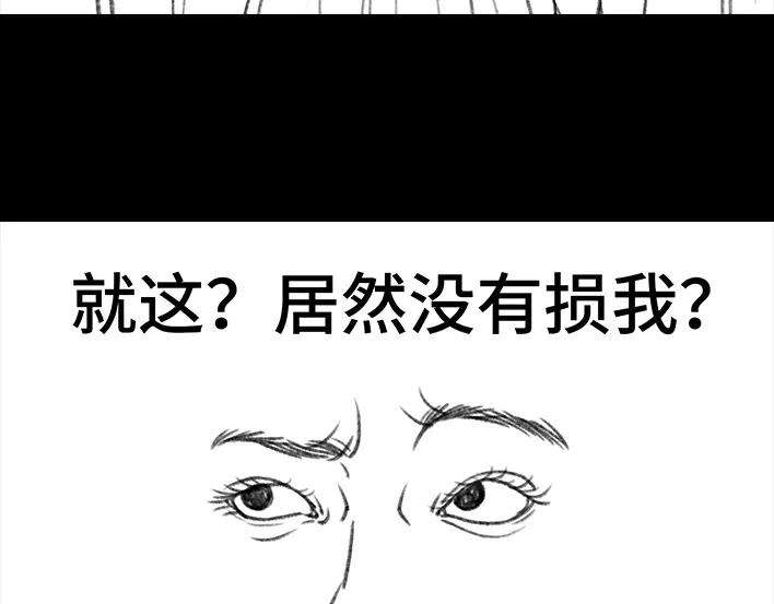 胡渣少女前任婚礼
