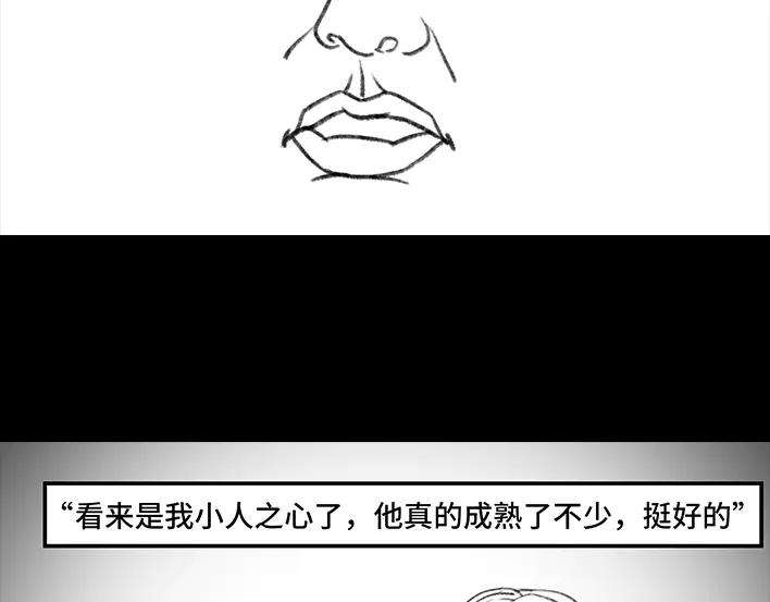 胡渣少女前任婚礼