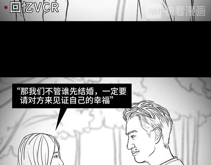 胡渣少女前任婚礼