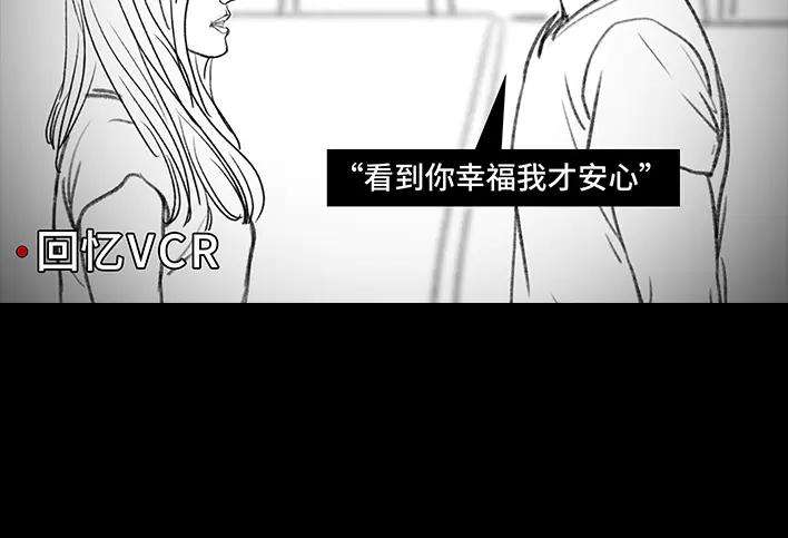 胡渣少女前任婚礼