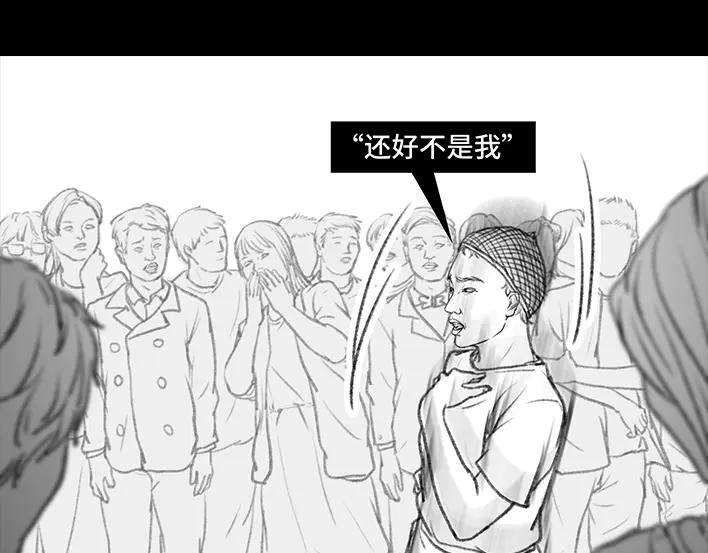 胡渣少女前任婚礼