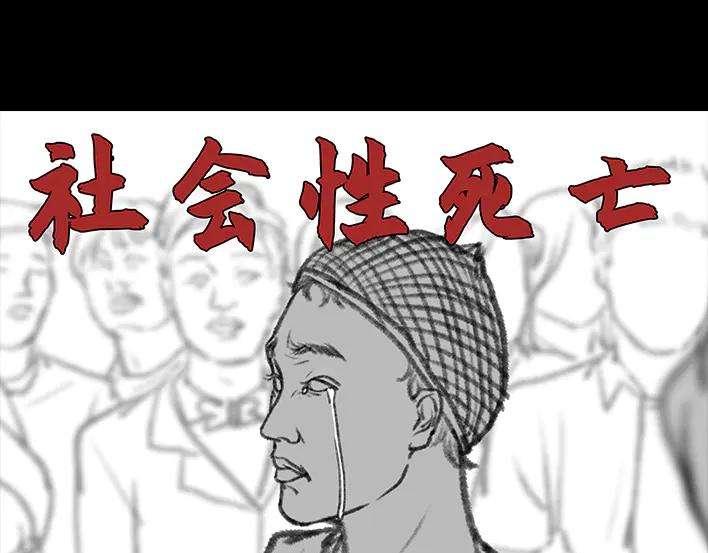 胡渣少女前任婚礼