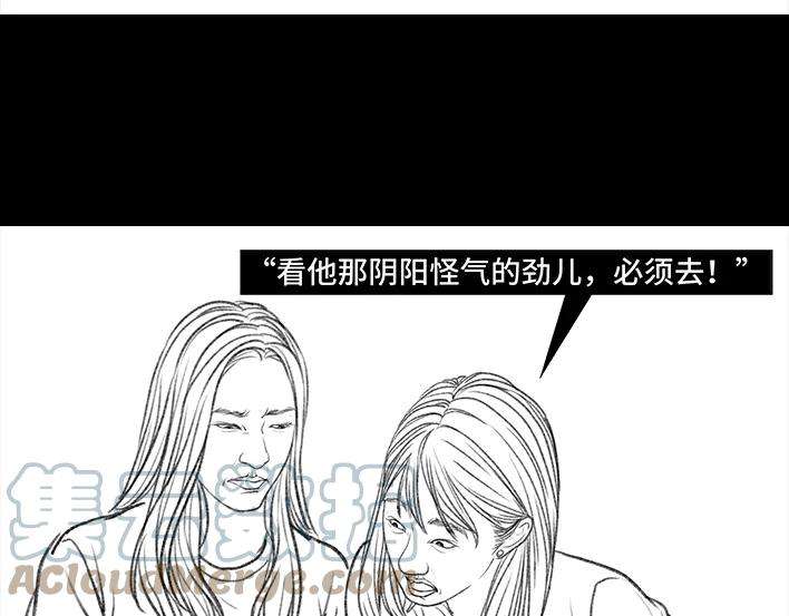 胡渣少女前任婚礼