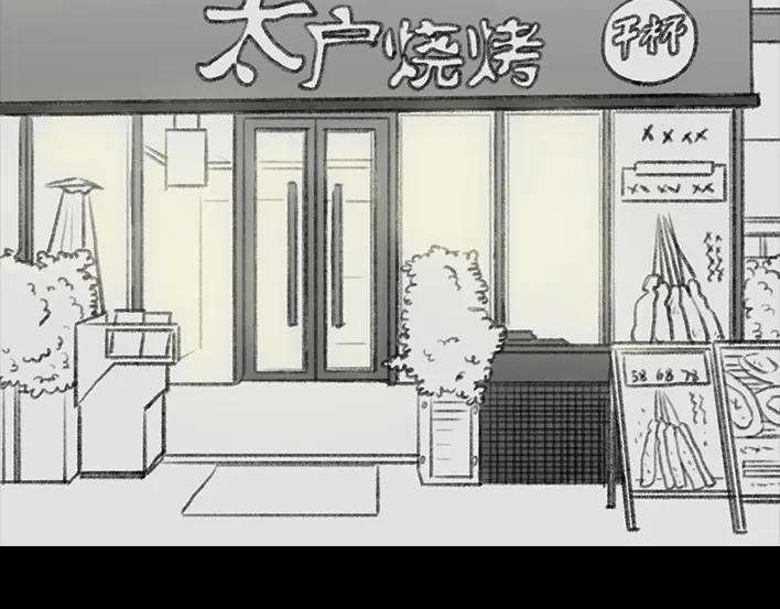 胡渣少女前任婚礼