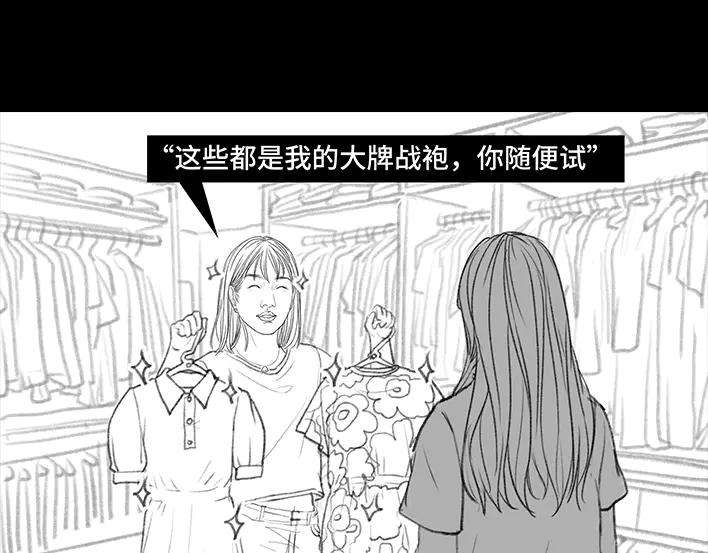 胡渣少女前任婚礼