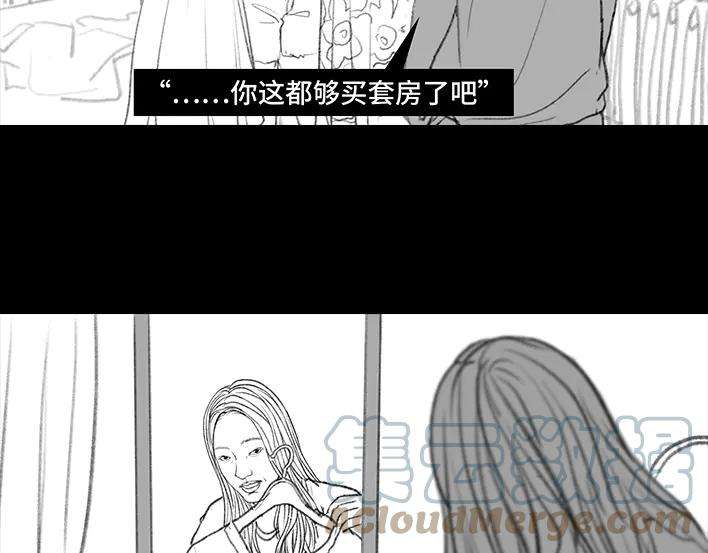 胡渣少女前任婚礼
