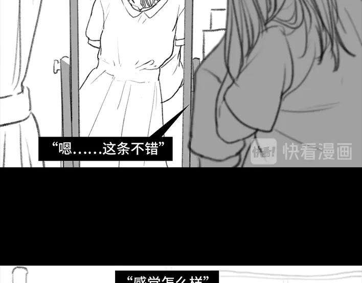 胡渣少女前任婚礼