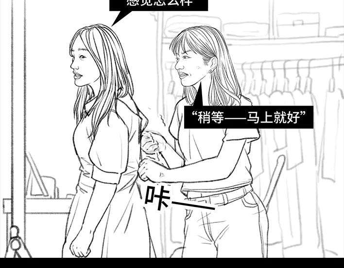 胡渣少女前任婚礼