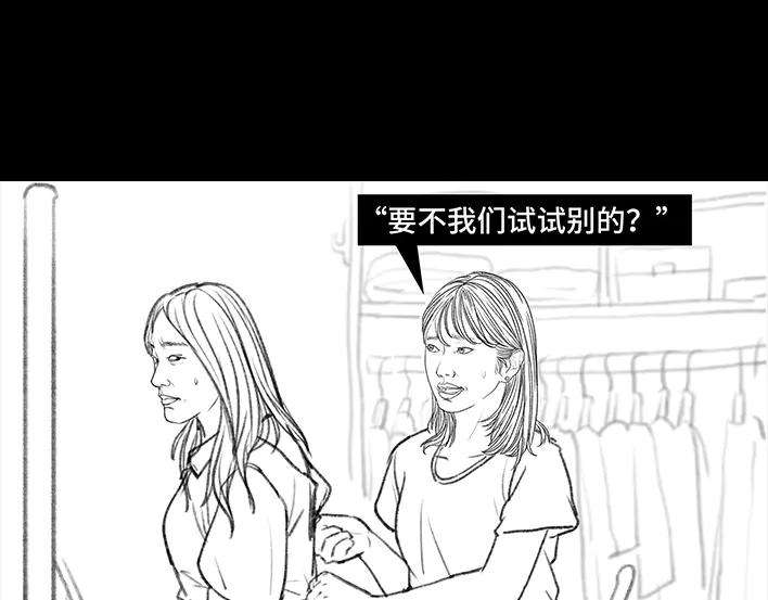 胡渣少女前任婚礼