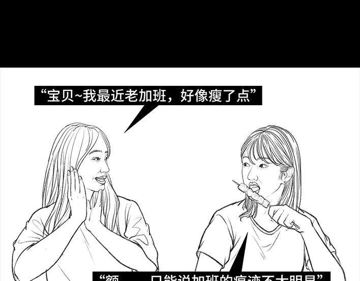 胡渣少女前任婚礼