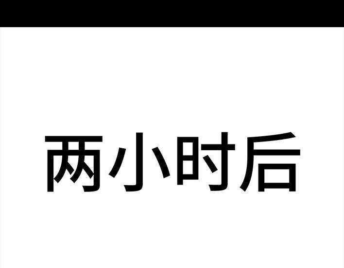 胡渣少女前任婚礼