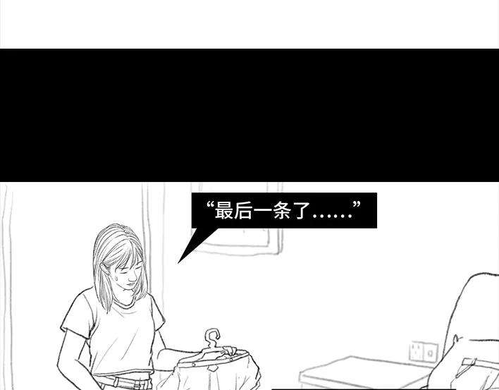 胡渣少女前任婚礼