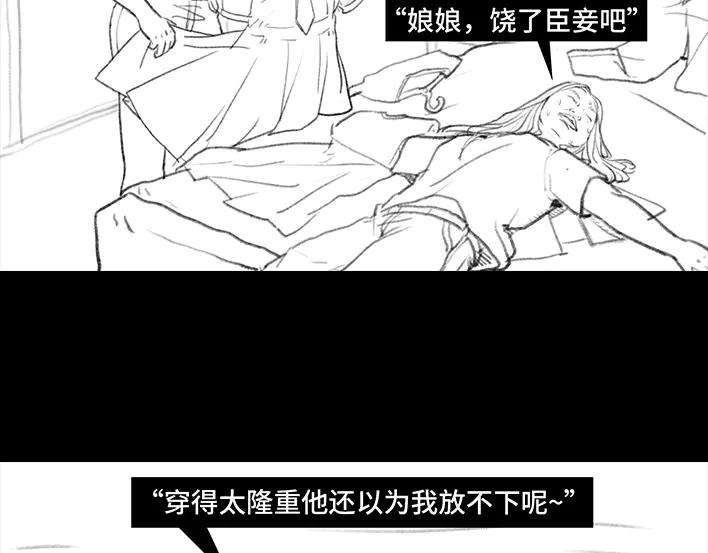 胡渣少女前任婚礼
