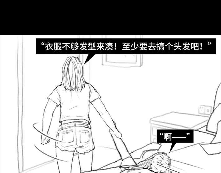 胡渣少女前任婚礼