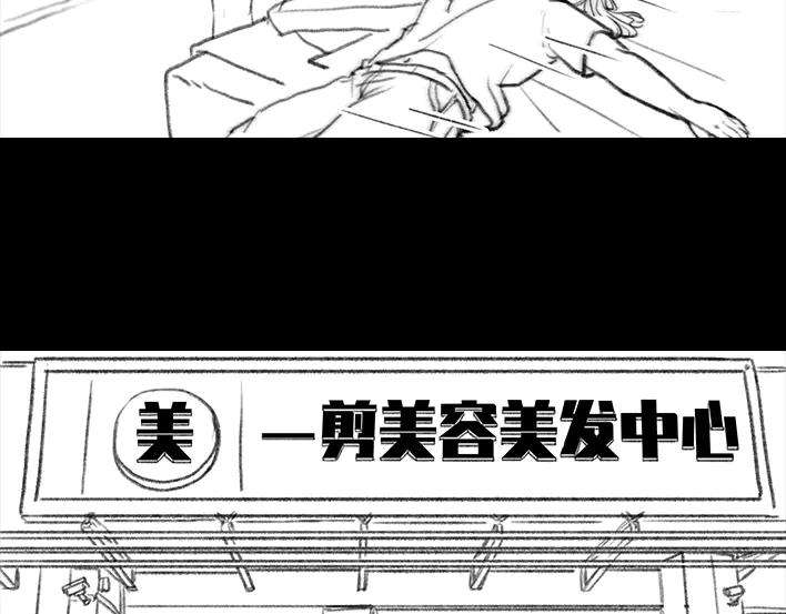 胡渣少女前任婚礼