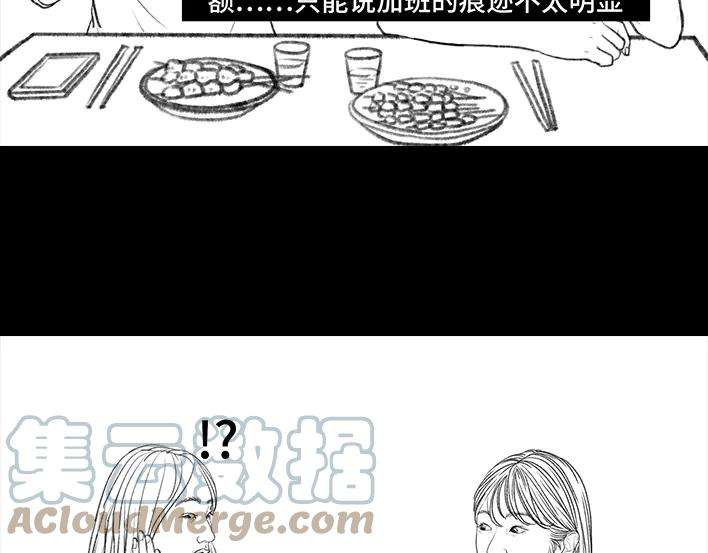 胡渣少女前任婚礼
