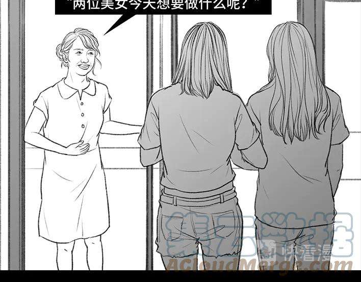 胡渣少女前任婚礼