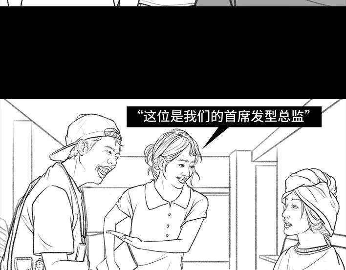 胡渣少女前任婚礼