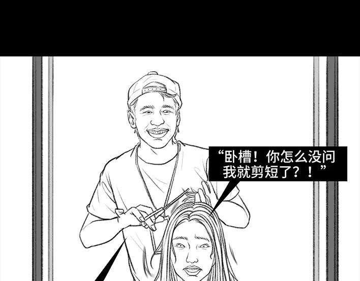 胡渣少女前任婚礼