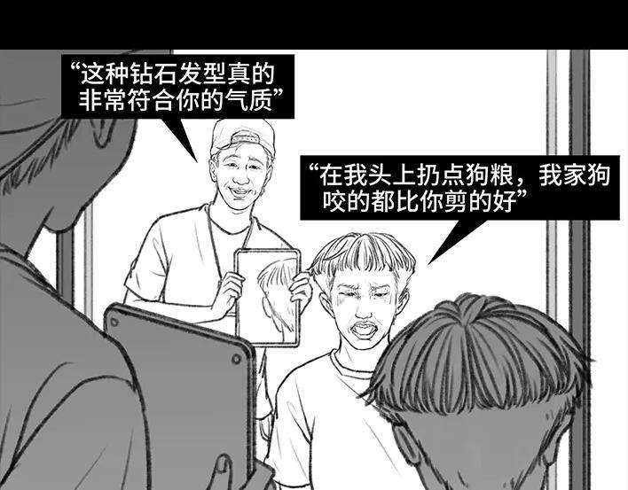 胡渣少女前任婚礼