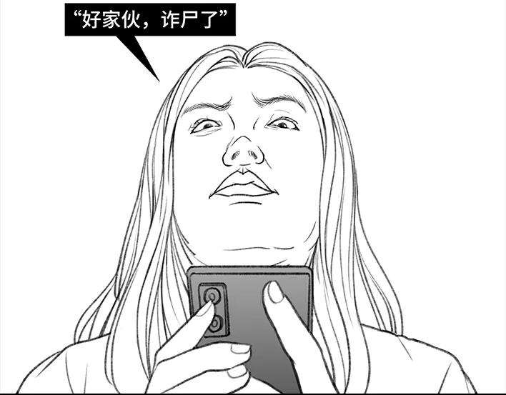 胡渣少女前任婚礼