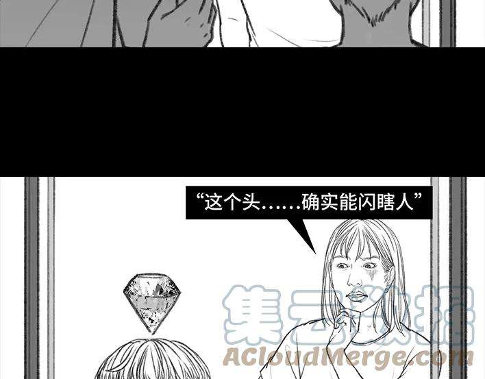 胡渣少女前任婚礼