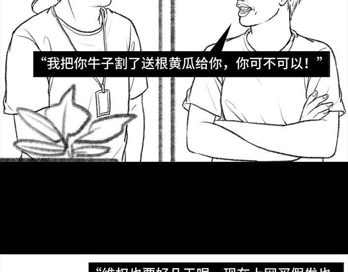 胡渣少女前任婚礼