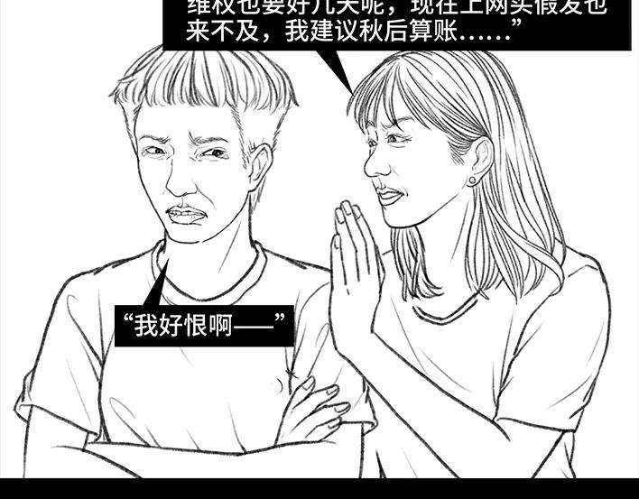 胡渣少女前任婚礼