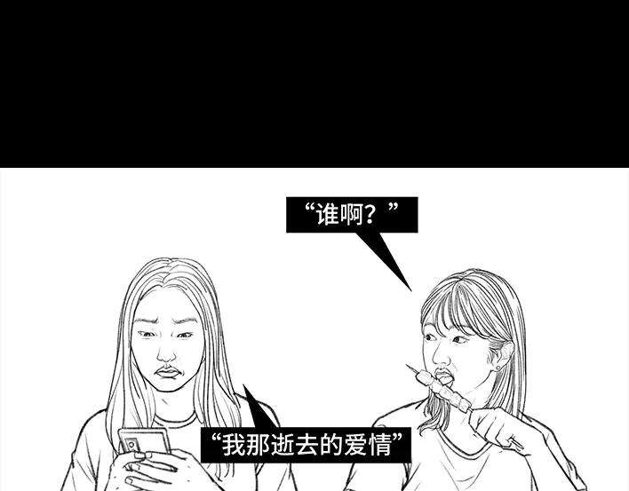 胡渣少女前任婚礼
