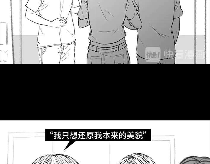 胡渣少女前任婚礼