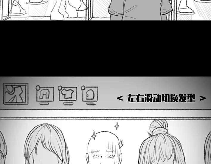 胡渣少女前任婚礼
