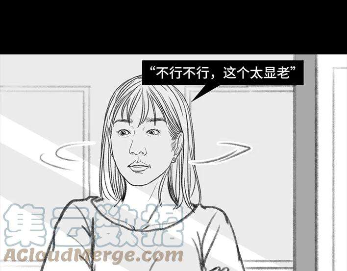 胡渣少女前任婚礼