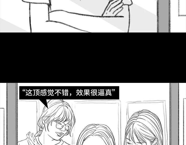 胡渣少女前任婚礼