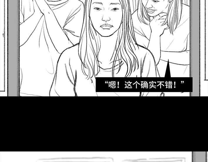 胡渣少女前任婚礼