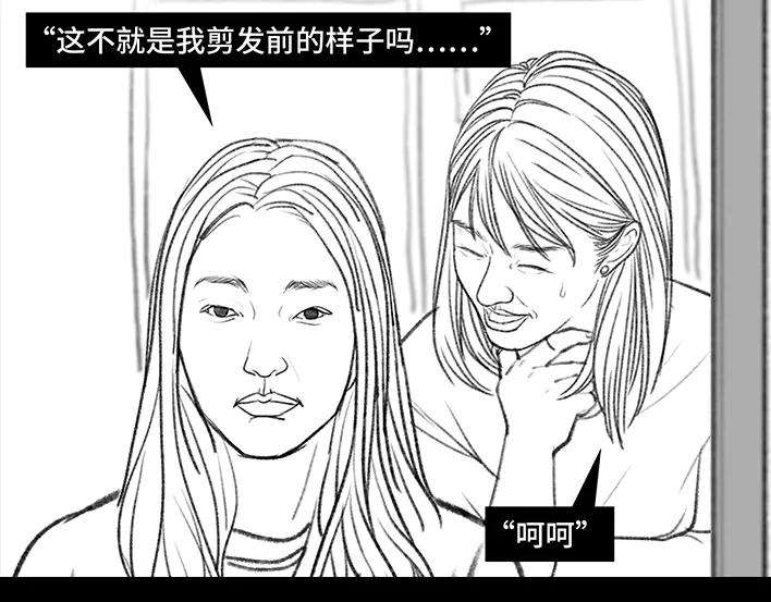 胡渣少女前任婚礼