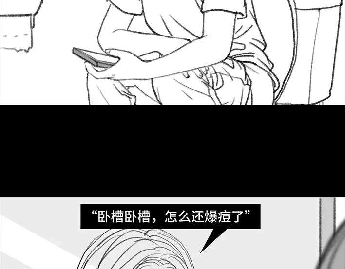 胡渣少女前任婚礼