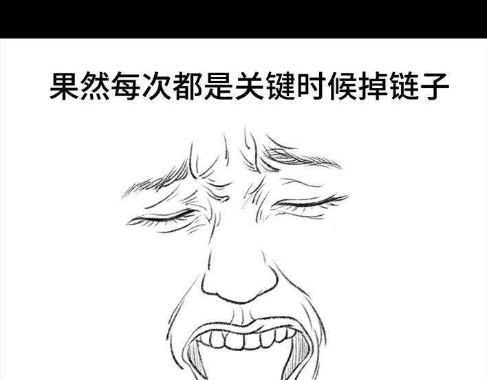 胡渣少女前任婚礼
