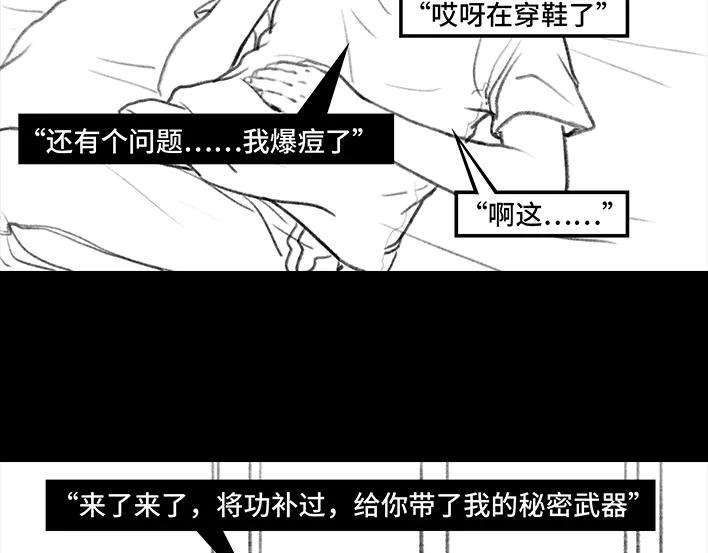 胡渣少女前任婚礼