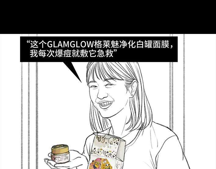 胡渣少女前任婚礼